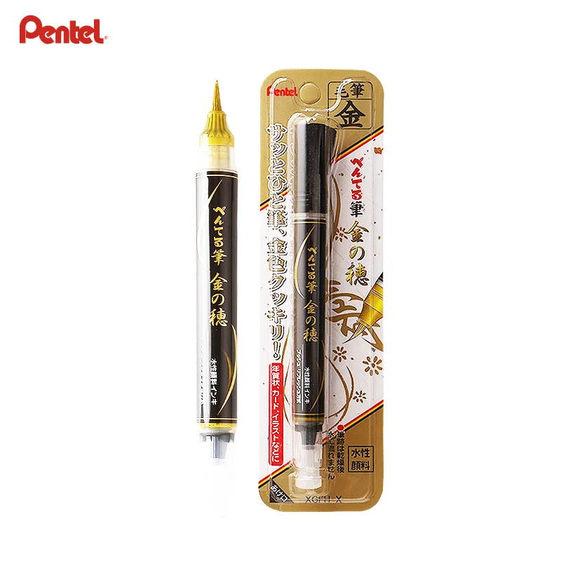 Pentel XGFH-X, металлическая цветная Золотая кисть, ручка с мягкой головкой для письма, подписи, свадьбы