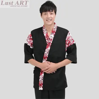 食品サービス日本レストラン制服レストランクック服ホテルキッチン日本シェフ制服バーウェイター均一b045