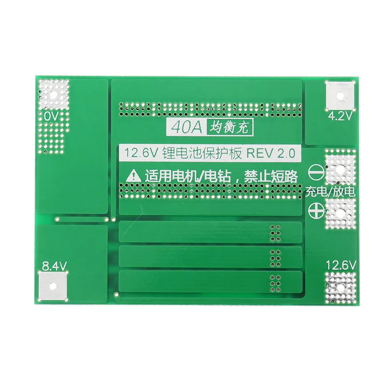 Защитная плата PCB BMS для зарядки литий ионных батарей 3S 40A двигателя перфоратора 11