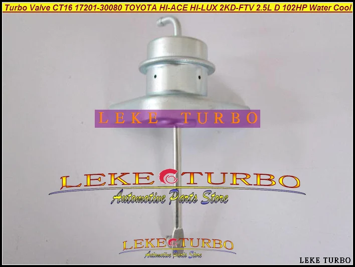 Water Cool Turbo Wastegate Actuator Valve CT16 17201-30080 Y671590 For TOYOTA HI-LUX Hiace HILUX Land Cruiser Camry 2KD-FTV 2.5L (1)