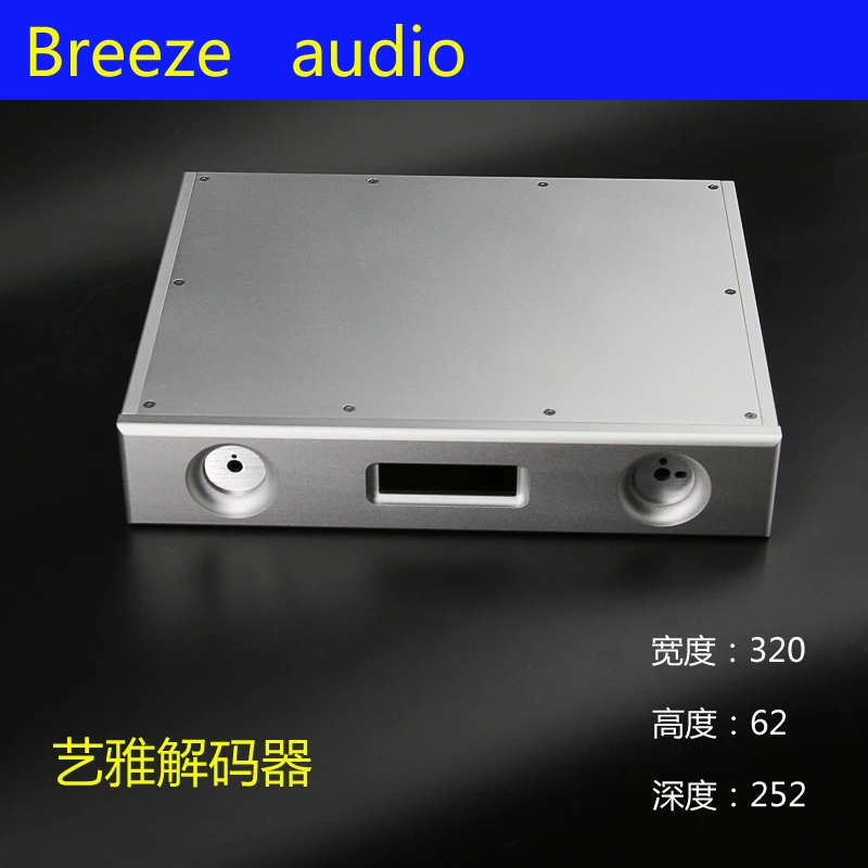 Алюминиевый Чехол BRZHIFI YIYA для DAC|aluminium chassis|es9018 dacdac decoder |