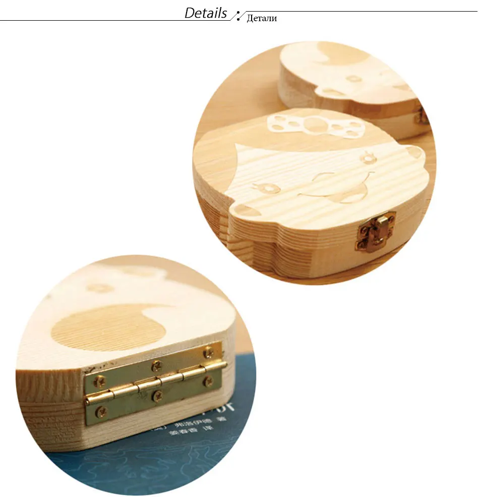 Английский/испанский/французский/русский/Итальянский креативный детский ящик для зубов, детский пупочный шнур и ящик для хранения детских волос, деревянная коробка для хранения
