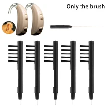 1 шт. Многофункциональный слуховой аппарат Чистящая щётка комплект с восковая петля для здоровья удалитель ушной серы слуховой аппарат