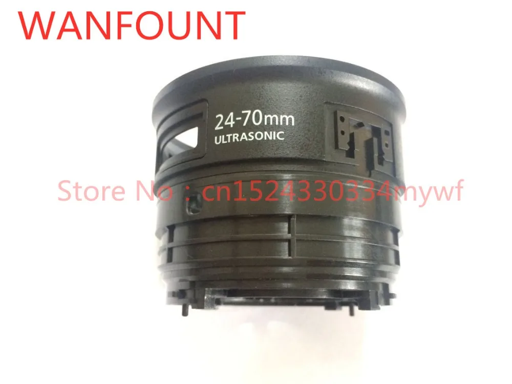 Новинка кольцо для объектива CANON EF 24-70 мм 1:2.8 L II USM фиксированная втулка в сборе (Gen2)