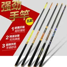 Удочка с коротким сечением, супер-Жесткий Ультра-светильник из высокоуглеродистого материала, Тайваньская удочка, нескользящая, 5 цветов, металлическая вилка