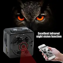 Камера нейтральная SQ8 записывающее мини-устройство Mini DV ночного видения инфракрасная HD камера