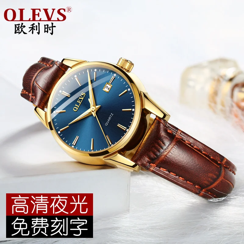Watch Women Luxury Fashion Casual 30 m Waterproof Quartz Watches Leather Strap Casual Lady Elegant Auto Calendar Wristwatch Girl