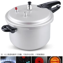 Скороварка Бытовая газовая, индукционная плита универсальная маленькая мини Взрывозащищенная большая скороварка 1-2-3-4-5-6 человек