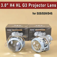 LHD HID Bi-xenon объектив проектора H4 HL G3 прозрачные линзы D2H D2S гнездо лампы внутренний Xenon объектив фары Модифицированная Замена