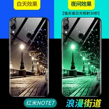 Светящийся чехол для Xiaomi Redmi Note 7, чехол, светящаяся задняя крышка из закаленного стекла для Xiaomi Redmi Note 7 Pro, чехол, оболочка