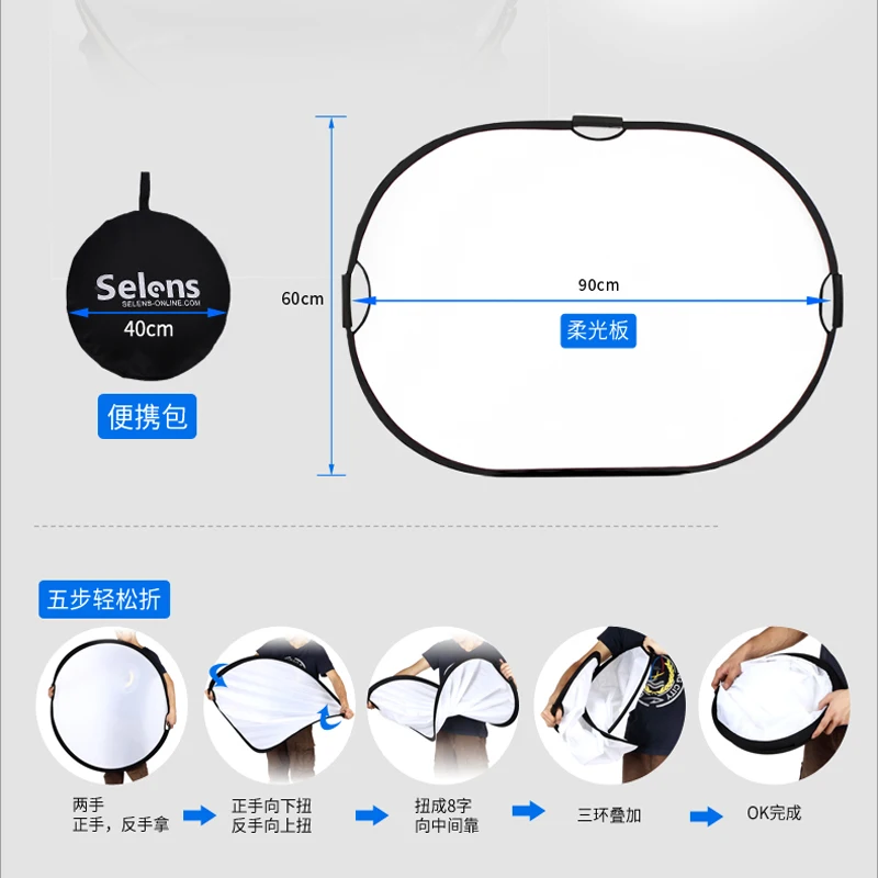 Photography 24x36" 5in1 Light Mulit Collapsible Portable Photo Reflector 60x90cm