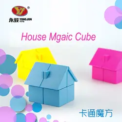 YongJun 2x2x2 3D Мультфильм Дом Форма Magic Cube игра-головоломка детские плавный Обучающие игрушки Скорость cubo Magico подарок YJ201