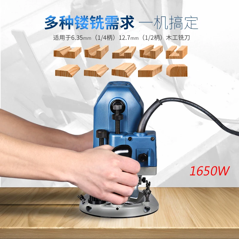 Электрический триммер для дерева 1/2 и 1/4 дюйма 12 7 6 35 мм 1650 Вт|wood trimmer|electric wood