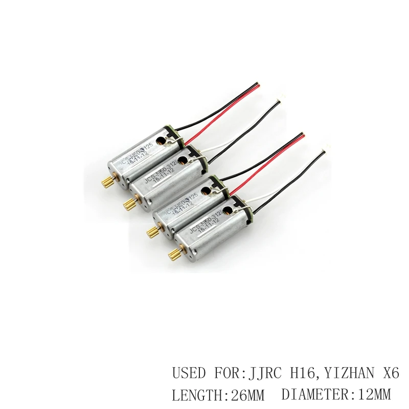 Jjrc x6 аккумулятор