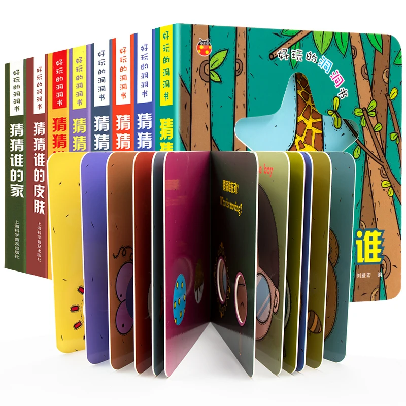 8pcs/set Baby Children Chinese and English bilingual enlightenment book 3D Three-dimensional books Cultivate Kids imagination 10 books set children baby chinese and english bilingual enlightenment picture book 3d three dimensional books kids reading book