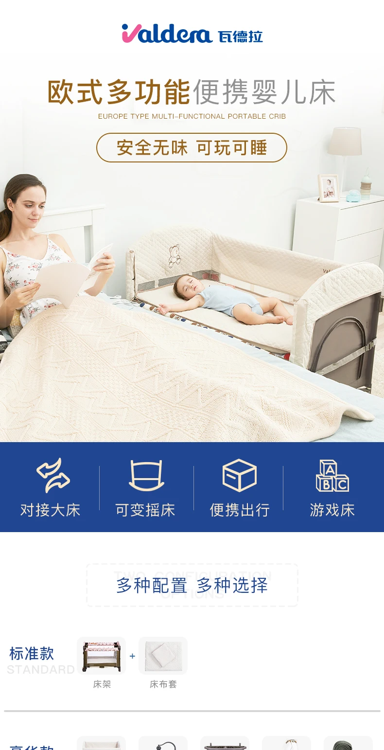 Новое предложение детские кровати высокое качество экспорт Детская Кровать Складная Путешествия без пеленального стола