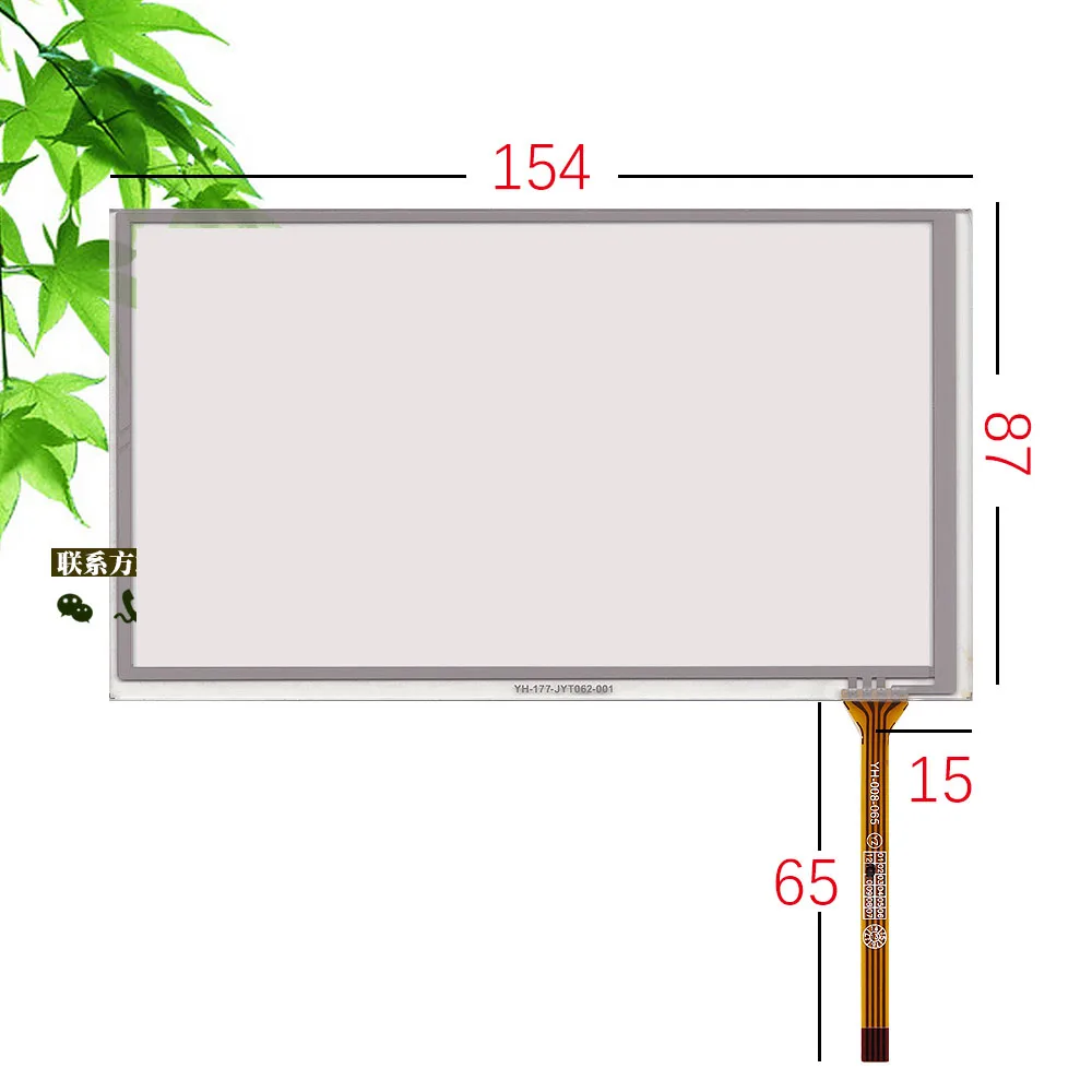Новый оригинальный Caska Huayang Soaring Ouhua Yang Tianpai Road Teshi Lu Chang 5 5-дюймовый сенсорный