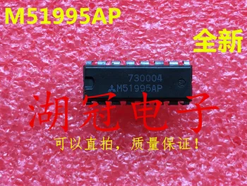 

Freeshipping M51995 M51995AP/P