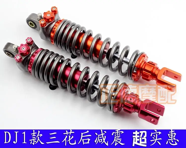 Electric motorcycle refit shock-absorbing back fork shock absorber 32cm built-in air bag