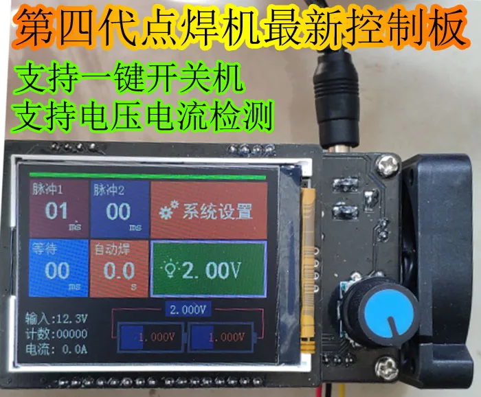 

6Y880 Energy Storage Spot Welder Control Panel Adjusts Time Current Digital Display Spot Welder Transformer Controller