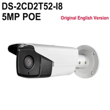 Original Hikvision CCTV IP Camera 80m IR DS-2CD2T52-I8 5MP EXIR outdoor IP Camera replace DS-2CD2T42WD-I8 DS-2CD2T42WD-I5