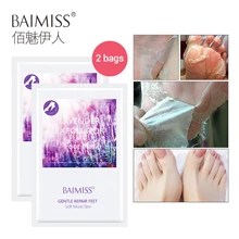 2 сумки = 4 шт пилинг отшелушивающая маска для ног удаление мертвой кожи кутикулы Уход за пятками педикюрные носки высокого качества