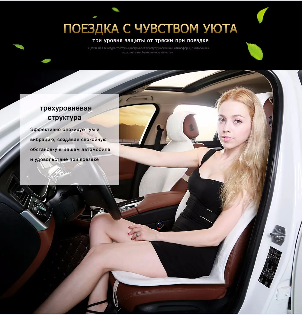 2 шт очень популярные сиденья авточехлы. чехлы на автомобиля короткие и гладкие