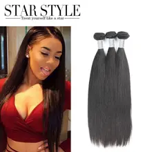 7A Grade Straight Brazilian Hair Free Shipping 3pcs Star Style Hair Brazilian Virgin Hair 100 Human