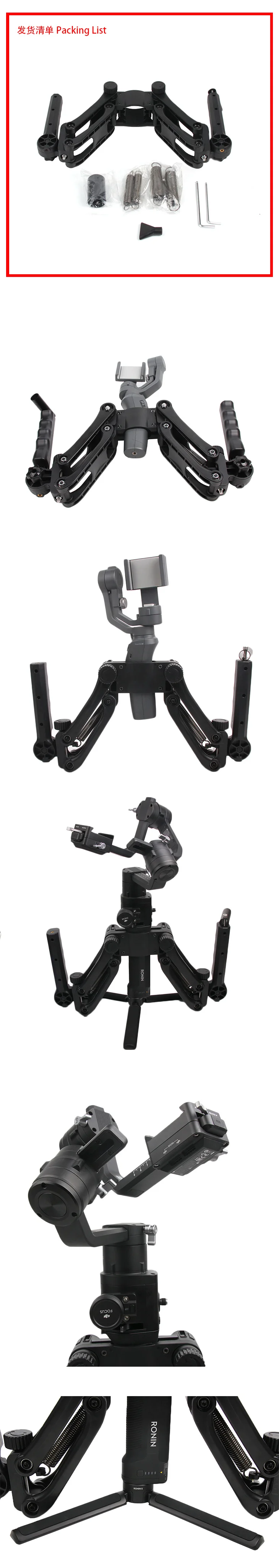 DJI-LM49_CT