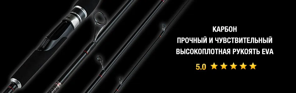 piscifun  rods ru