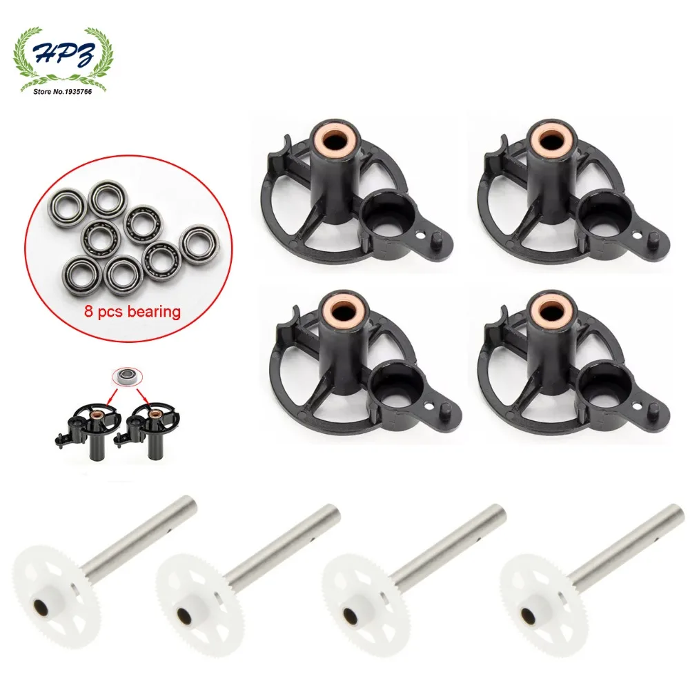 

Free shipping JJRC H8C DFD F183 F182RC Quadcopter Spare gear bearing motor mount set...