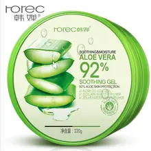 220g 100% Pure Natural Aloe Vera Gel Smoothing Moisture Repair Cream Eliminate Edema Sunblock Face Mask