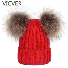 Искусственный мех двух пом для зимних Для женщин Шапки для маленьких девочек Симпатичные Hat милые детские вязанные трикотажные шапочки Skullies шапочки Теплый кепки