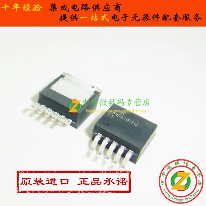 

Module LME49600TS LME49600 TO-263 Original authentic and new Free Shipping