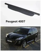 Автомобиль задний багажник щит безопасности Грузовой Обложка для Peugeot 4007 2007-2016 Высокое качество авто Интимные аксессуары черный/бежевый