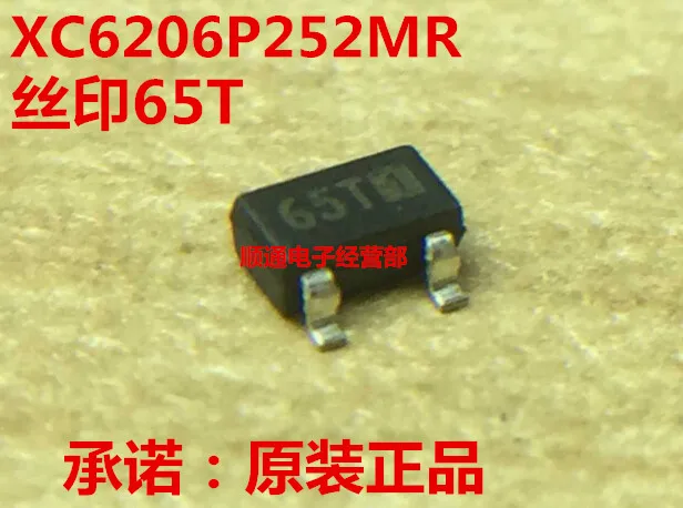 Бесплатная доставка 10 шт./лот XC6206P252MR 2.5 В LDO регулятор экрана 65 Т SOT23 3 новый