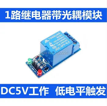 

Free Shipping 10PCS/LOT 1 Channel 5V Relay Module Low level for SCM Household Appliance Control 1-Channel Relay Module