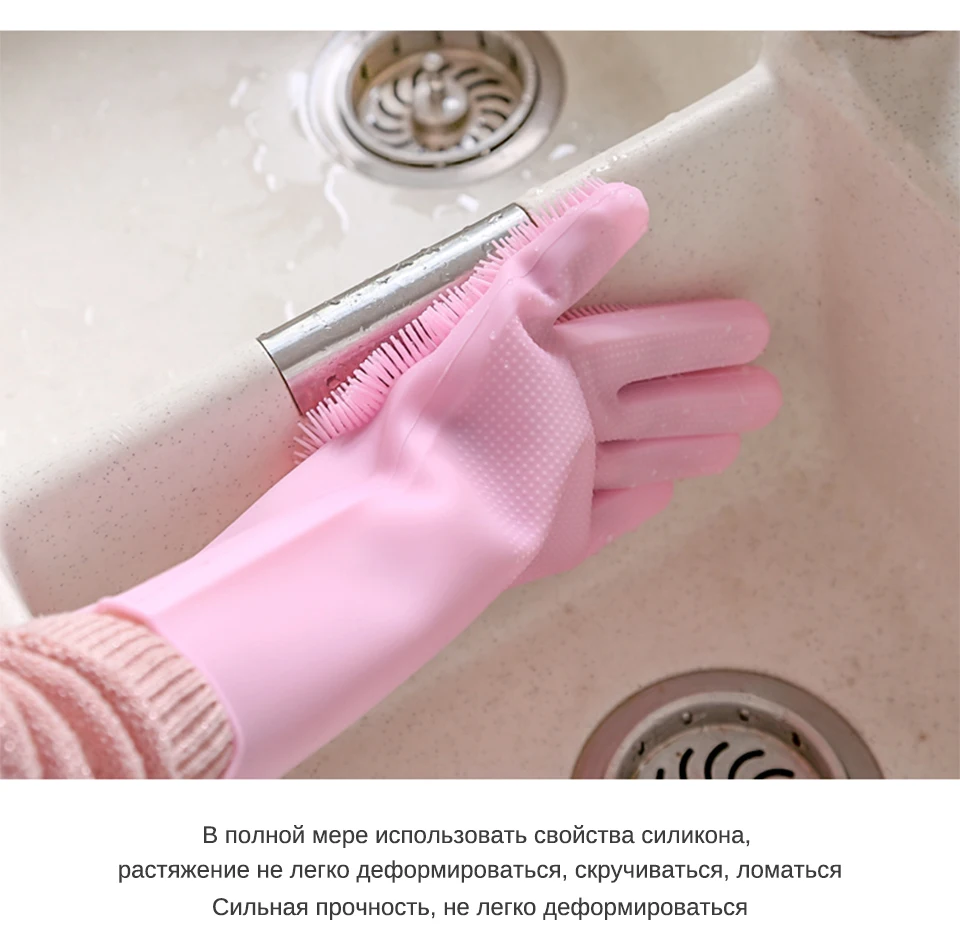Творческий Силиконовое блюдо моющиеся перчатки кухня силиконовые для мытья посуда уборки Прихватки для мангала бытовой силиконовый скруббер резиновая щетка для питомцев