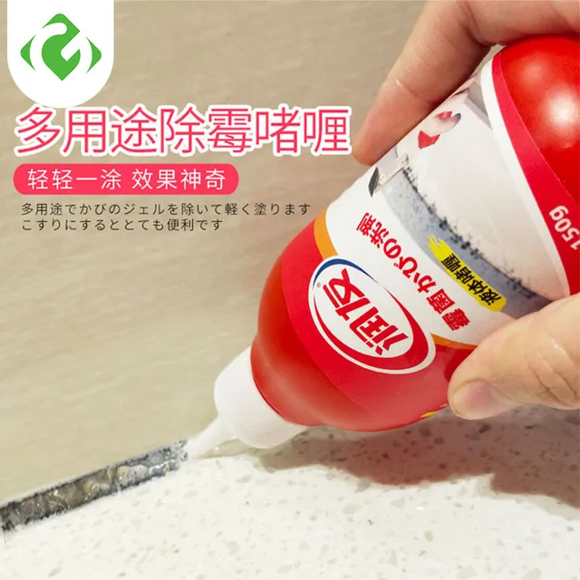 ครัวเรือนทำความสะอาดกระเบื้องสติ๊กเกอร์ติดผนัง fungicide ผงซักฟอกประสิทธิภาพสูงแม่พิมพ์กำจัดแ...