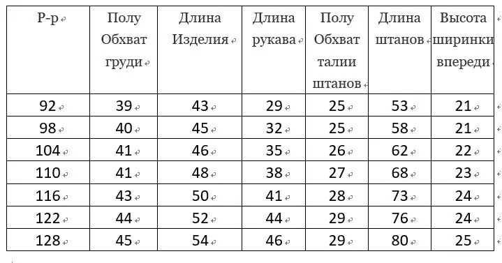 Mingkids Куртка ветровка и штаны для девочки непродуваемый непромокаемый лето весна осна Малиновый дождевик и штаны комплект для девочек болоневый