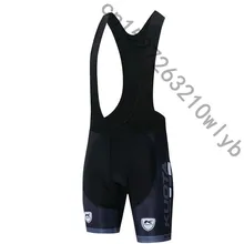 Kuota велотрусы Мужская Уличная одежда велосипед Велоспорт 9D Coolmax гелевая мягкий для верховой езды нагрудник шорты