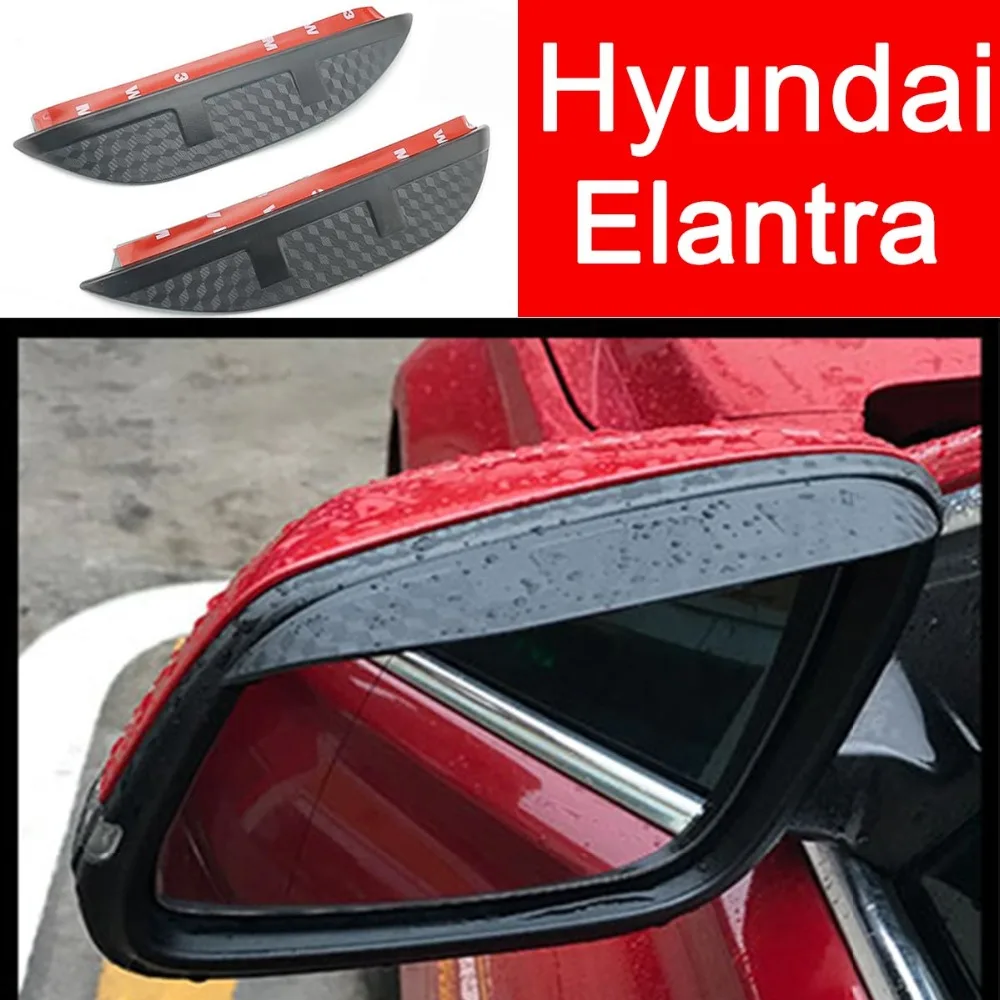Автомобильное зеркало заднего вида с защитой от дождя для Hyundai Elantra 2004 2005 2006 2007 2018