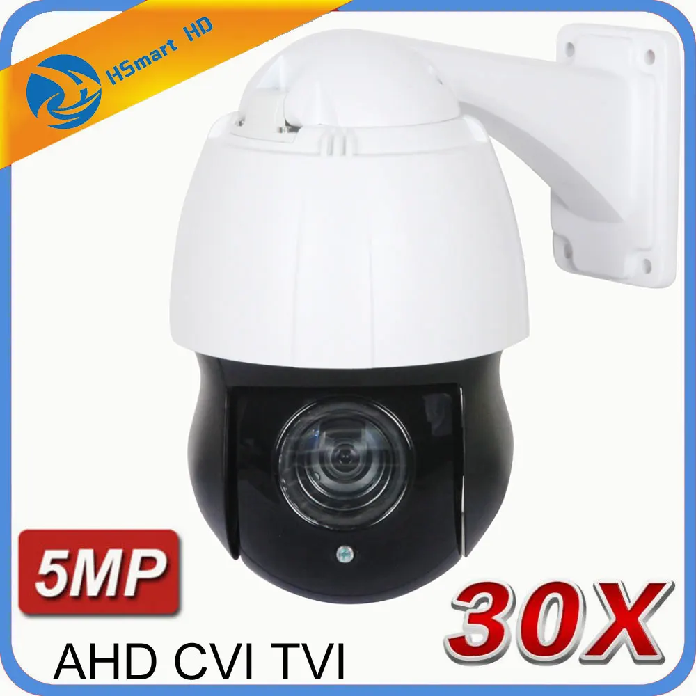 5 мегапиксельная 4 в 1 AHD CVI PTZ камера Ultra HD скоростная купольная 30 кратный зум TVI 2MP CCTV