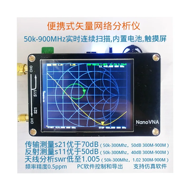 NanoVNA 2,8 дюймовый lcd HF VHF UHF UV векторный сетевой анализатор 50 кГц~ 900 МГц антенный анализатор встроенный аккумулятор