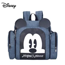 Новая вместительная сумка для обеденного стула от disney, сумка для детского стула, светильник для еды, переносная многофункциональная сумка для мам