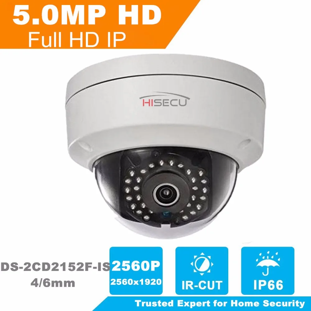 2017 HiK English Version 5MP CCTV Camera DS-2CD2152F-IS Full HD PoE Dome Camera with Audio Replace DS-2CD2155F-IS