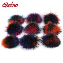 Geebro 5 шт. 15 см Радужный цвет помпон из меха енота зимняя женская шапка с меховым помпоном аксессуары смешанный помпон