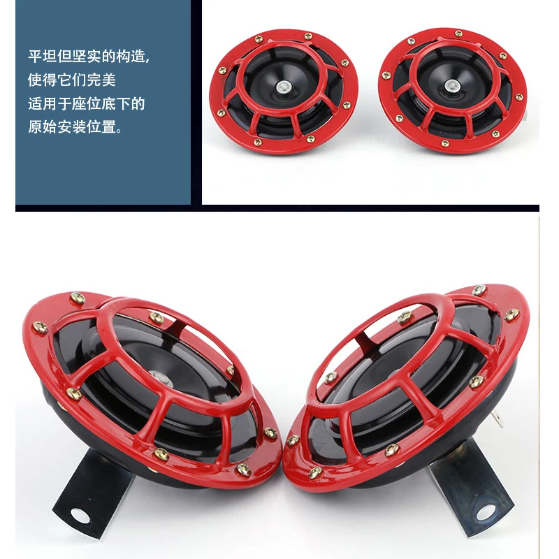 12V car and motorcycle modified universal high-quality multi-color basin speakers3