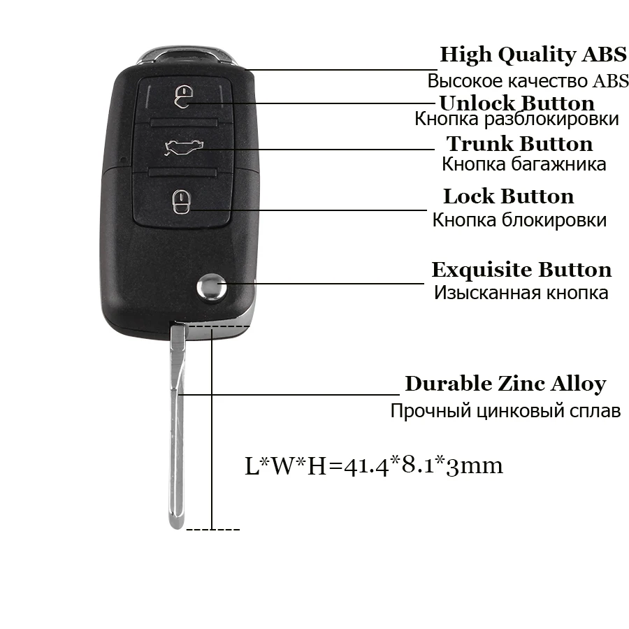 Складной флип чехол для VW Passat Polo Golf Touran Bora Ibiza Leon Octavia Fabia 3 кнопки 753 г|key case for car|folding