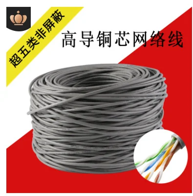 

PD11 Network cable computer network cable